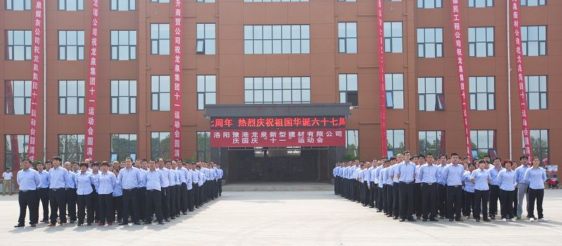 厂房厂貌