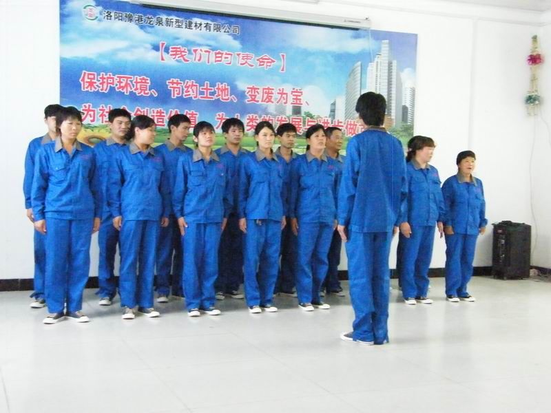 龙泉活动