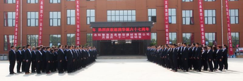 运动会04