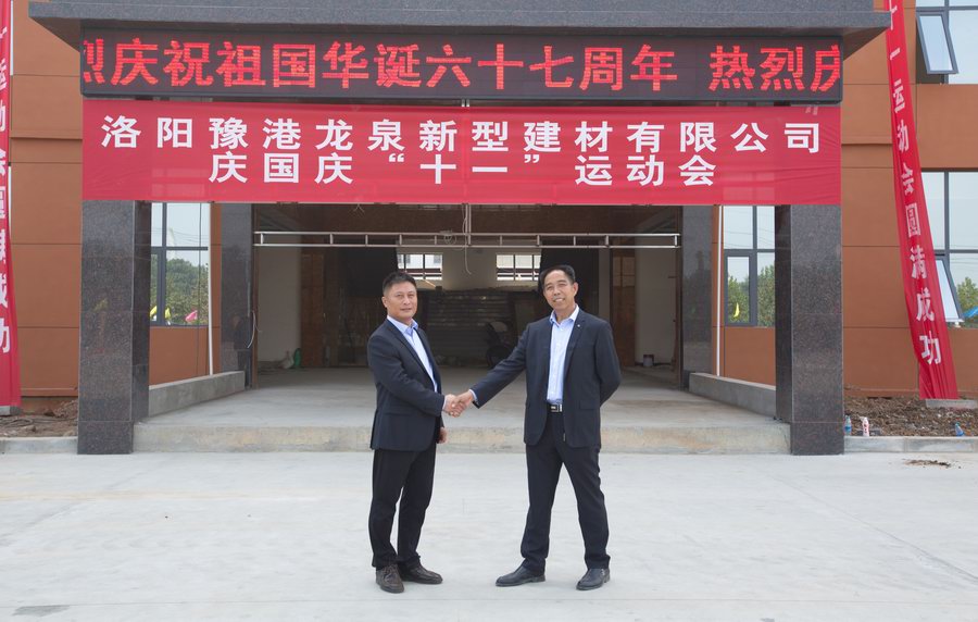 运动会20