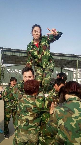 拓展训练